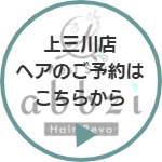 お問い合わせはこちらから