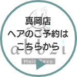 お問い合わせはこちらから